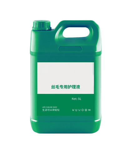 丝毛专用护理液
